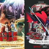 「フールナイト」アニメ化、「二十世紀電氣目録-ユーレカ・エヴリカ-」「THE ONE PIECE」「リボンヒーロー」新場面写真などNetflixアニメ新情報