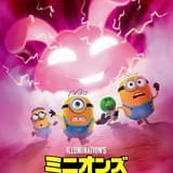 特別モンスタービジュアル
