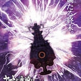 ムビチケ特典のティザービジュアルポスター（B2サイズ）
