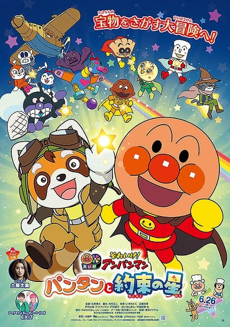 【6月26日映画公開】ケロロ軍曹 全35巻既刊セット+10冊セット 6月26日映画公開】ケロロ軍曹 全35巻既刊セット+10冊セット 6月26日