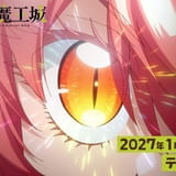 ティザーPVの場面写真も多数公開