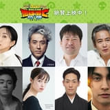 「新劇場版☆ケロロ軍曹」に「勇者ヨシヒコ」山田孝之、「HK 変態仮面」鈴木亮平、「銀魂」小栗旬ら 福田雄一監督ゆかりの豪華俳優陣が出演
