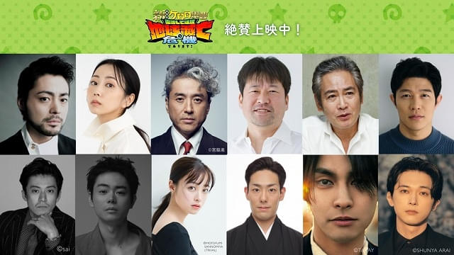 新劇場版☆ケロロ軍曹」に「勇者ヨシヒコ」山田孝之、「HK 変態仮面
