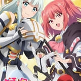 「ガチャを回して仲間を増やす 最強の美少女軍団を作り上げろ」TVアニメ化、27年1月放送開始 メインキャストに阪口大助、富田美憂、「=LOVE」野口衣織