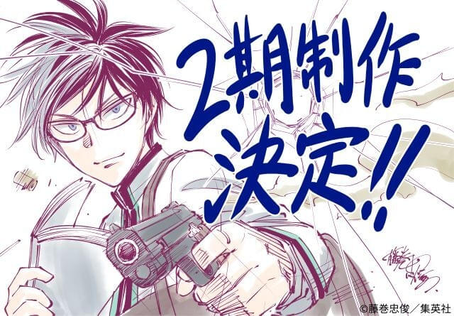 原作者の藤巻忠俊氏による直筆イラスト