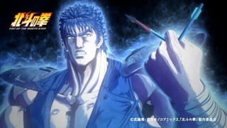 「北斗の拳 ‐FIST OF THE NORTH STAR‐」第2クールは27年放送 北斗四兄弟の三男ジャギが登場する映像公開