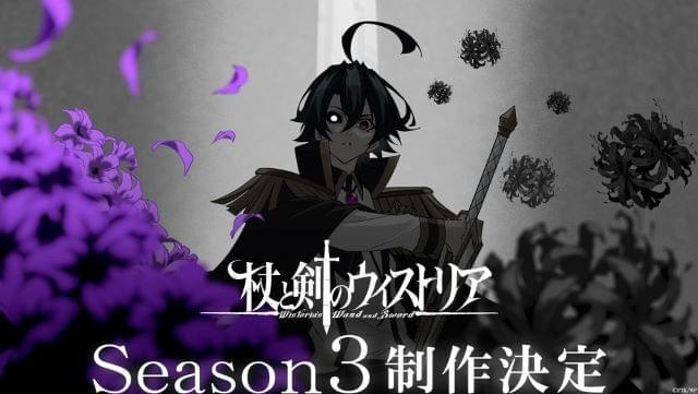キャラクターデザインの小野早香が描きおろした記念ビジュアル
