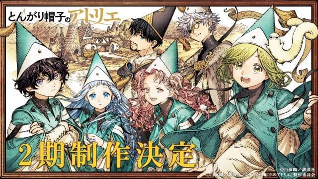 原作者の白浜鴎氏が描きおろしたエンドカード