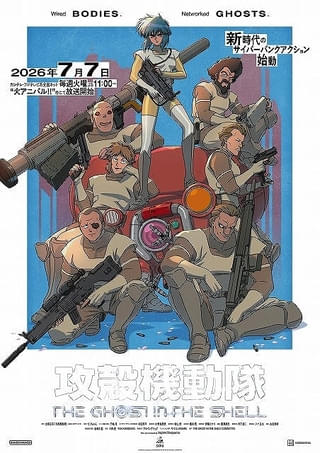 【アンケート実施中】2026年夏アニメ、第1話を見て“継続視聴”を決めた作品は？
