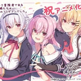 「Sランク冒険者である俺の娘たちは重度のファザコンでした」TVアニメ化決定