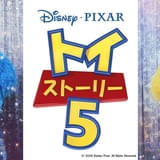 M!LKの塩﨑太智と吉田仁人が「トイ・ストーリー5」にカメオ声優出演 塩崎「踊りたくなっち ゃうくらい最高」 吉田「幸せでした」