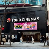 ミニオンズシアター