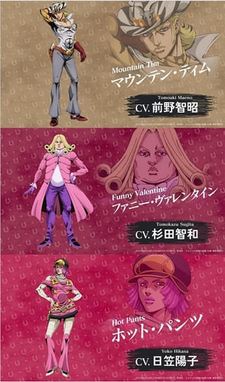 ジョジョ第7部「スティール・ボール・ラン」2nd＆3rdステージが9月25日からNetflix配信 前野智昭、日笠陽子、杉田智和が出演決定