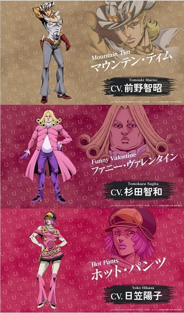 ジョジョ第7部「スティール・ボール・ラン」2nd＆3rdステージが9月25日