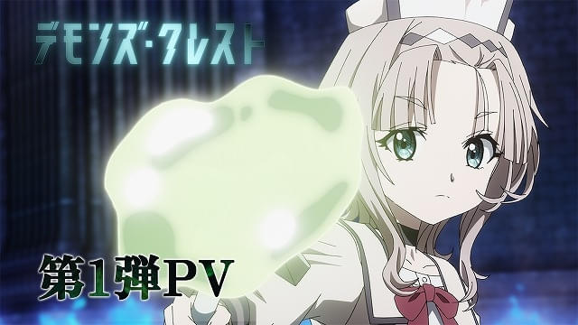 PVの場面写真も多数公開
