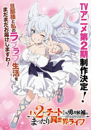 記念ビジュアル