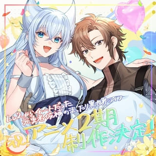 キャラクター原案・片桐のお祝いイラスト