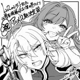 原作コミック・糸町秋音氏のお祝いイラスト
