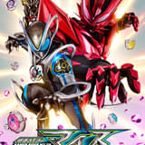新仮面ライダーはネズミ!?「仮面ライダーマイス」9月放送スタート ネコのライダーも登場