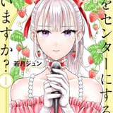 原作書影