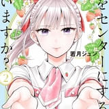 原作書影