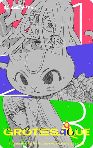 ムビチケカード デザイン