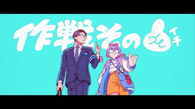 「エリィアンズ」場面写真