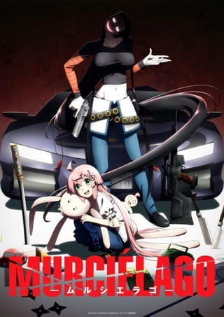 超ティザーキービジュアル