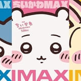 ナガノ展 原画集」と「ちいかわ」7巻が11月21日頃発売 7巻・特装版は