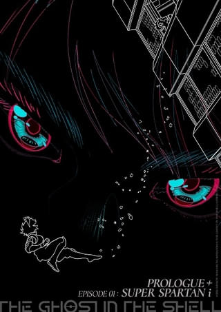 「第01話 PROLOGUE + SUPER SPARTAN i」 エピソードビジュアル