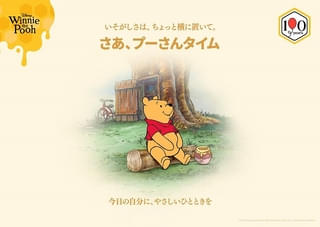 キービジュアル