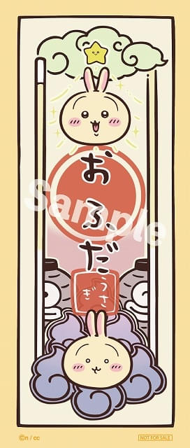 夏の注目スポット「ちいかわ おばけの森」の全ぼうが明らかに グッズや