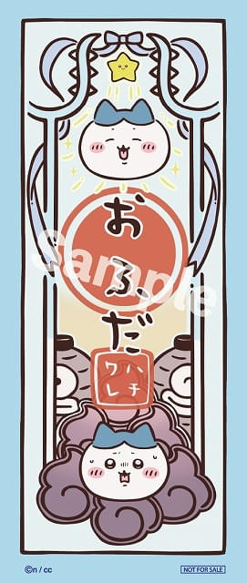 夏の注目スポット「ちいかわ おばけの森」の全ぼうが明らかに グッズや