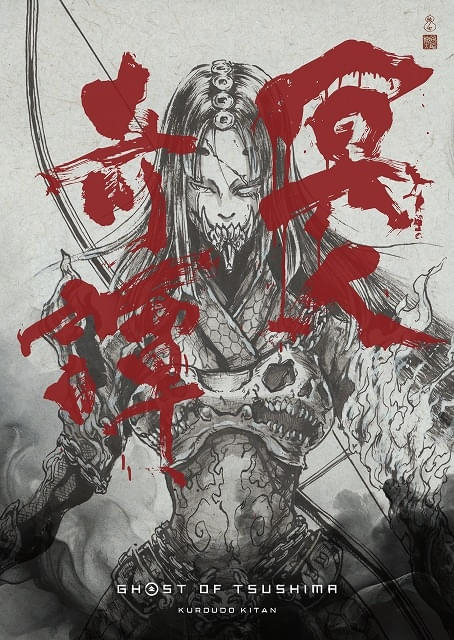 神風動画制作「Ghost of Tsushima 冥人奇譚」岡崎能士がキャラクター