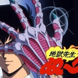 96年版アニメ「地獄先生ぬ～べ～」YouTubeで全話無料配信【TVアニメ30周年記念】