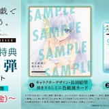 【入場特典リスト 7月最新版】本日公開「死亡遊戯で飯を食う。」新作は特典2つもらえるチャンス