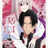 ヨワラー版