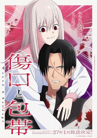 ヨワラー版