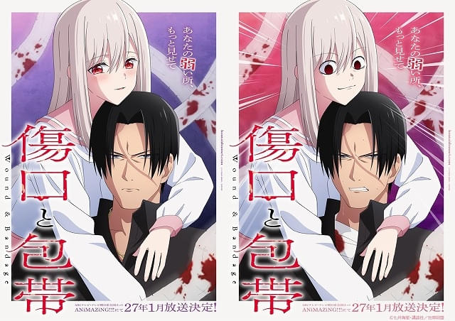 ティザービジュアル