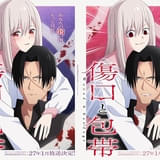 「傷口と包帯」27年1月にTVアニメ化決定 「強い人が弱る姿に興奮する」女子高生とヤクザのラブコメディ
