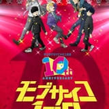 劇場版「SPY×FAMILY」第3弾入場特典は豪華シールセット 2月10日から