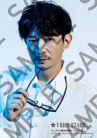 「週刊TVガイド関西版2026年8月26日号増刊 TVガイドVOICE STARS vol.38」アニメイト購入特典生写真