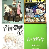 【編集Gのサブカル本棚】第60回 アニメ映画に欠かせなくなった入場特典