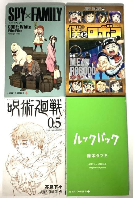 映画　入場特典セット　アニメ　邦画　ホラー 編集Gのサブカル本棚】第60回 アニメ映画に欠かせなくなった入場特典
