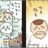 オリジナルステッカー