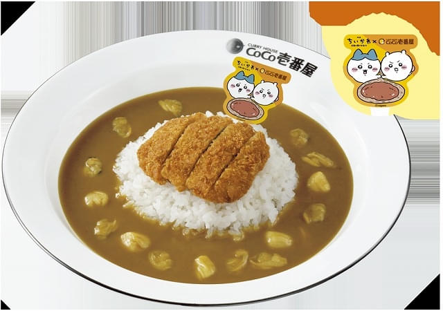 ココイチ×映画ちいかわ オリジナル島カレー