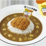 ココイチ×映画ちいかわ オリジナル島カレー