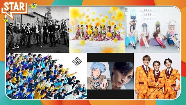 7月23日の放送はちいかわ&島二郎がナビゲーター