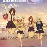 「真夜中ハートチューン」第2期は27年放送 追加キャストに小清水亜美、本渡楓