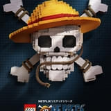 ウソップが主人公「LEGO® ONE PIECE」、9月29日Netflix配信開始 【予告＆ビジュアル公開】